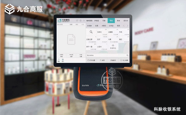 便利店收银软件.jpg